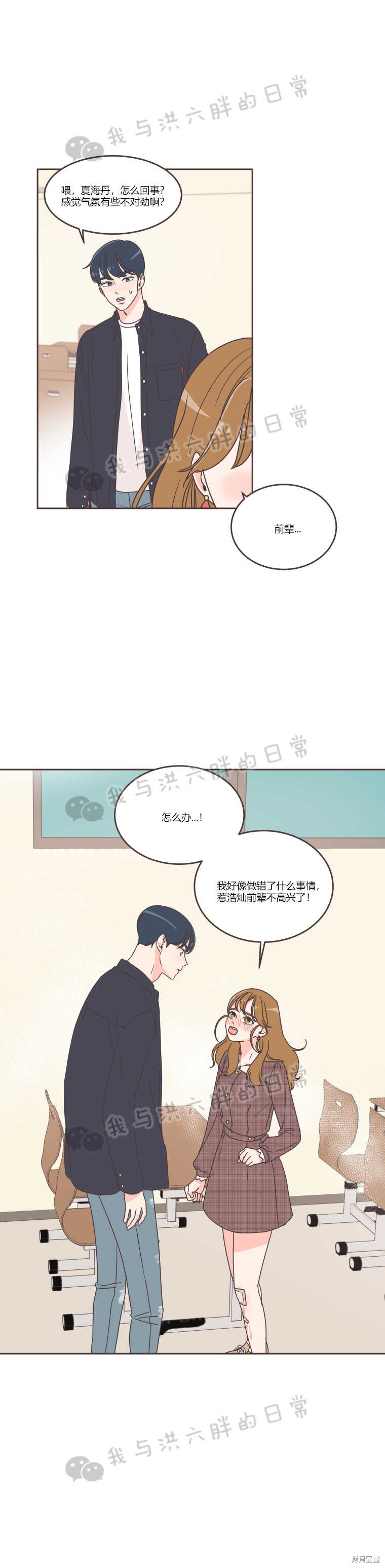 第 15 页