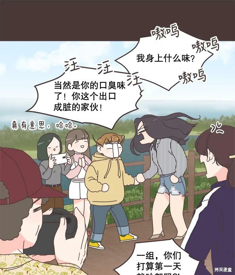 第 48 页