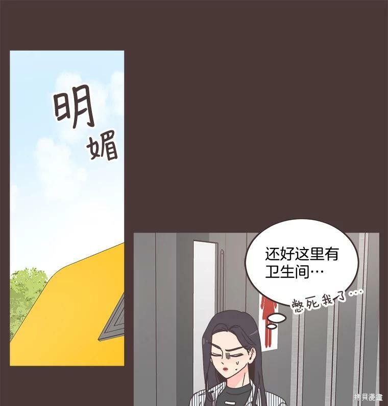 第 54 页
