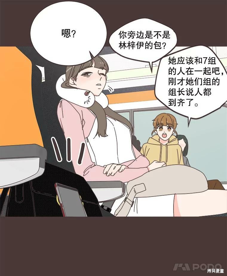 第 58 页
