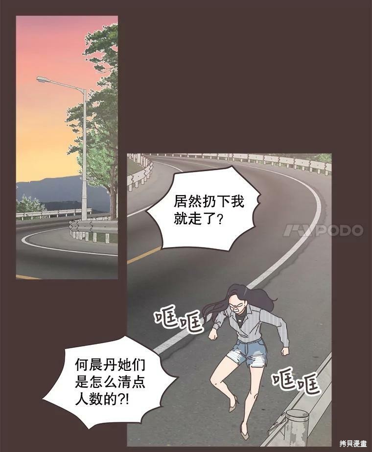 第 61 页