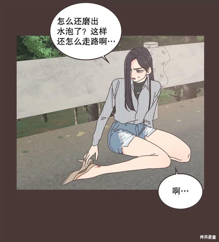 第 66 页