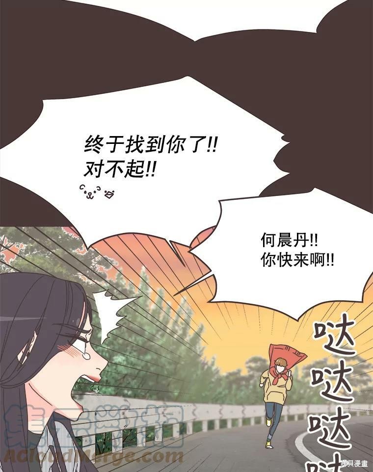 第 71 页