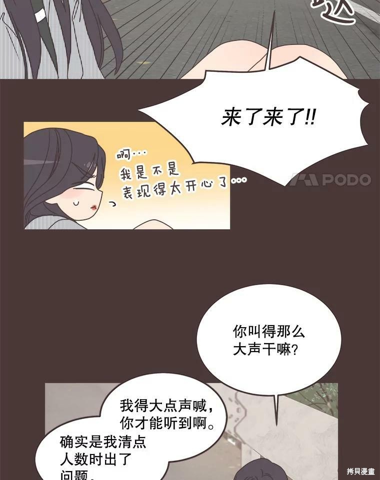第 72 页