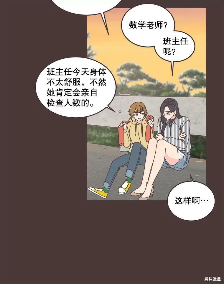 第 74 页