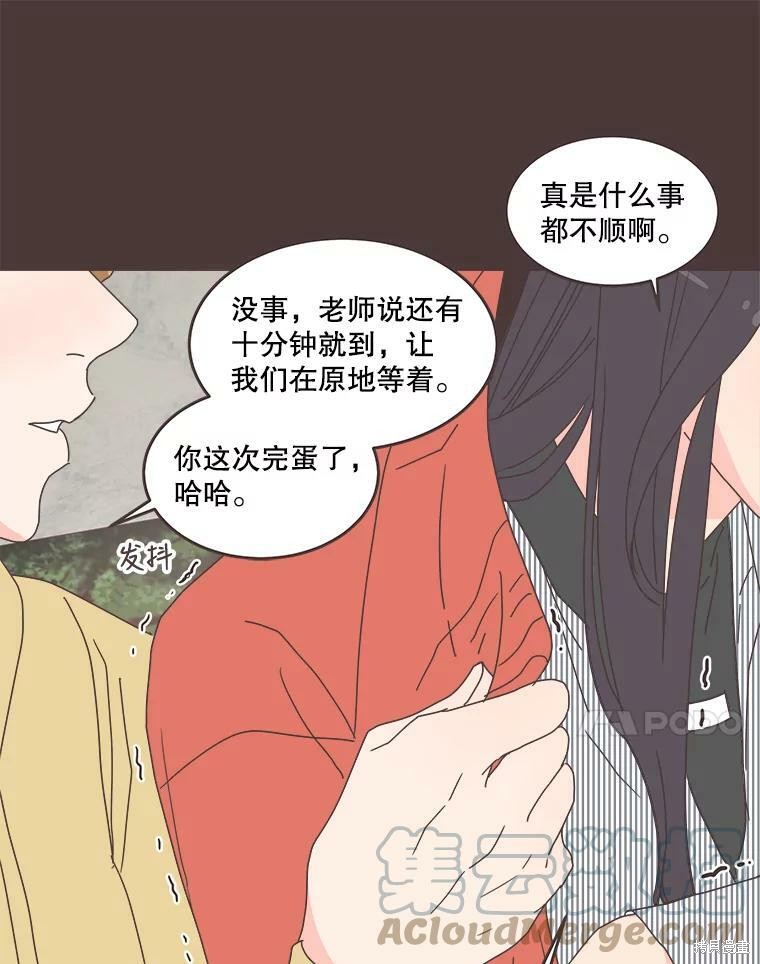 第 75 页