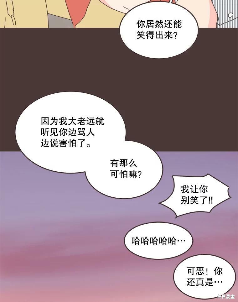 第 76 页