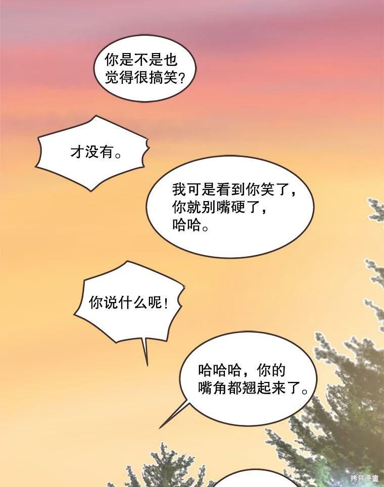 第 77 页