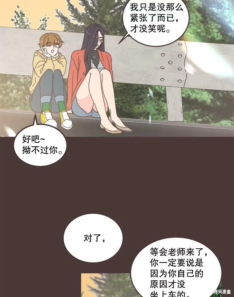 第 78 页