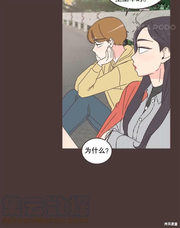 第 79 页