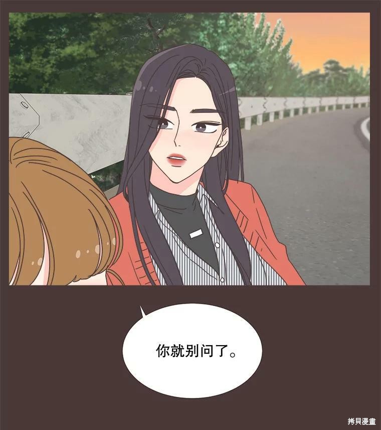第 80 页