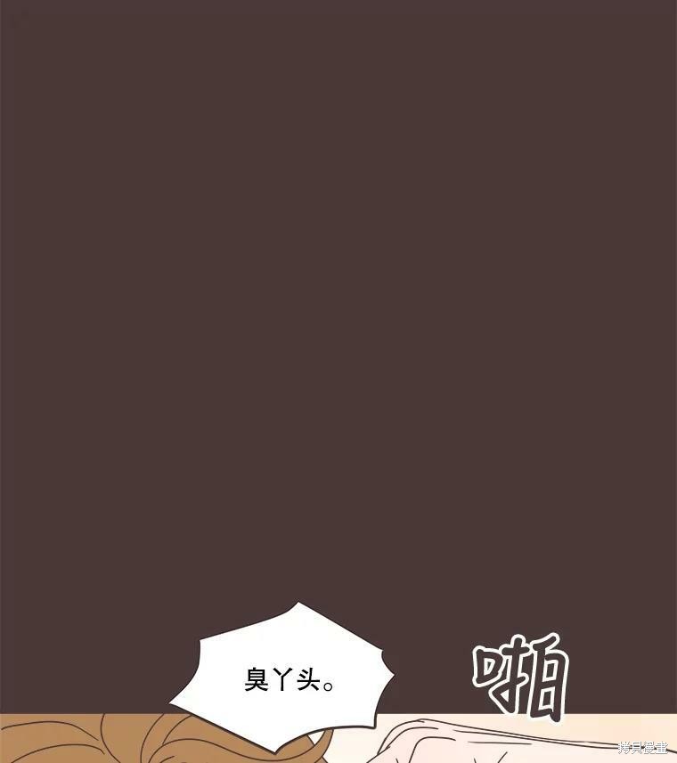 第 81 页