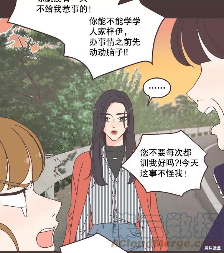 第 83 页
