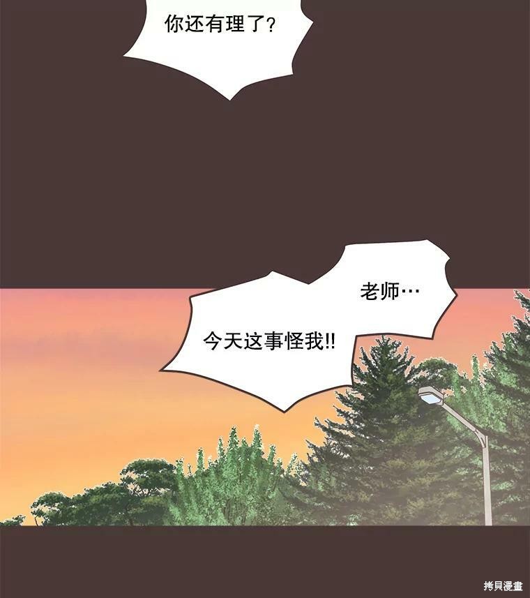 第 84 页