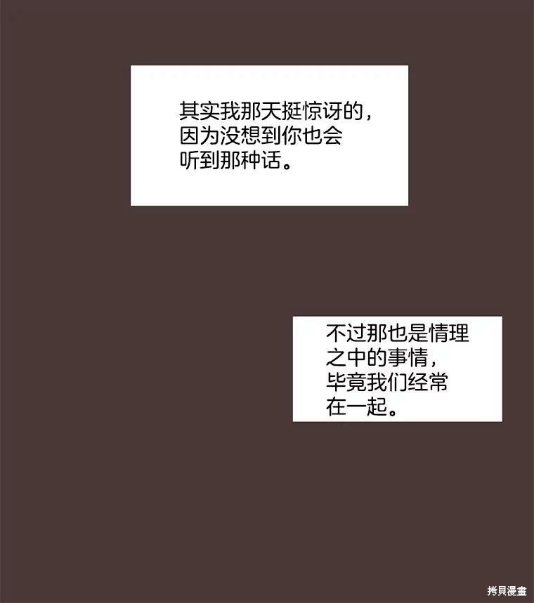 第 85 页