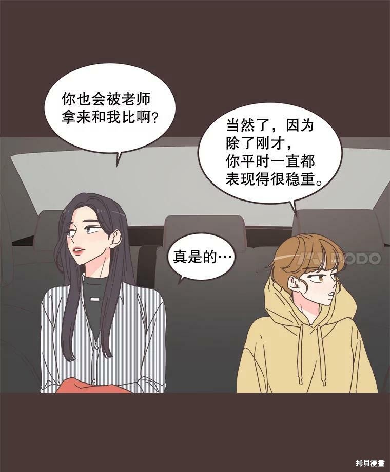第 86 页