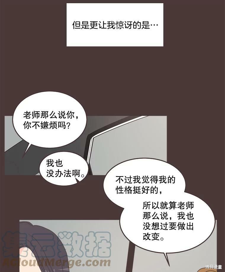 第 87 页