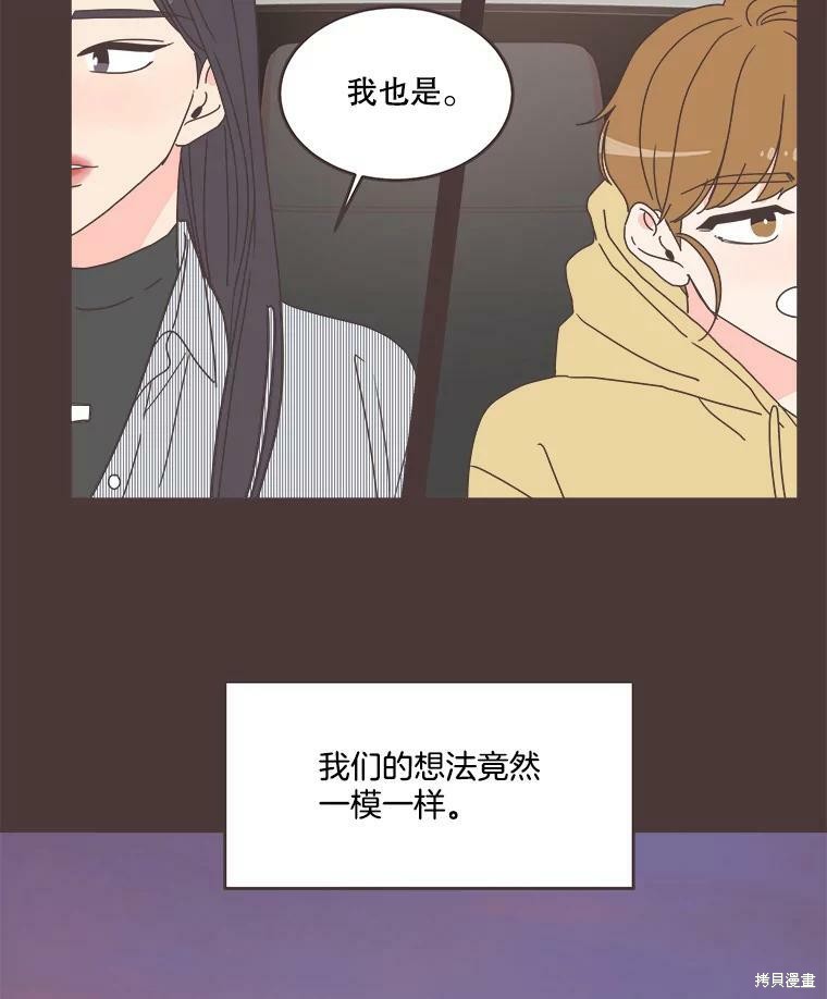 第 88 页