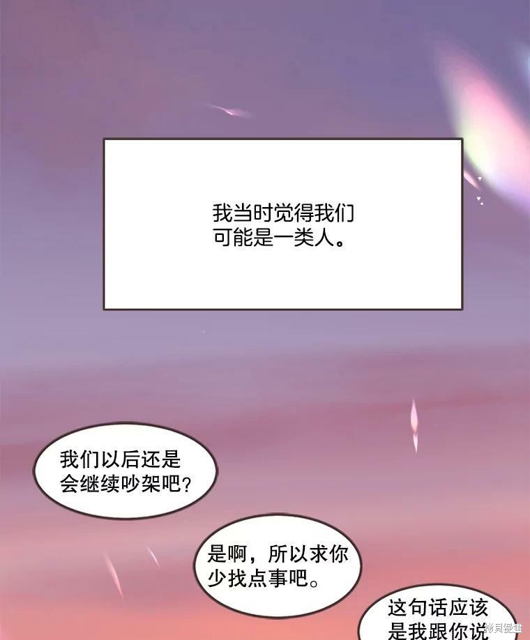 第 89 页