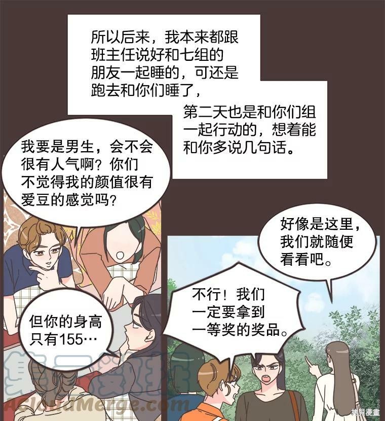 第 91 页
