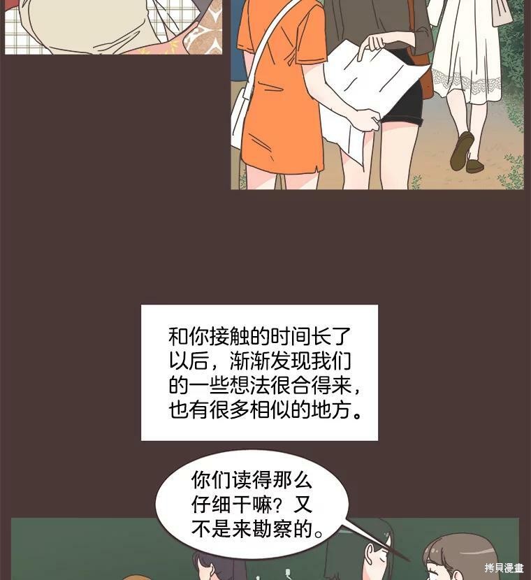 第 92 页