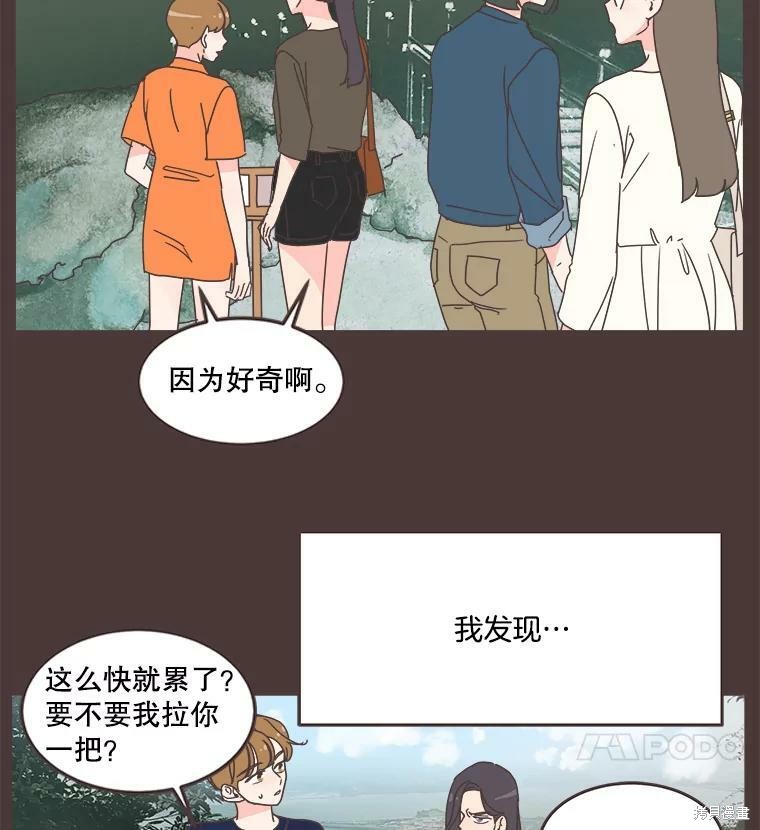 第 93 页
