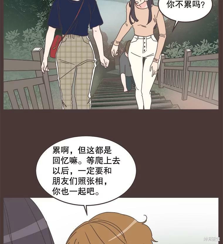 第 94 页