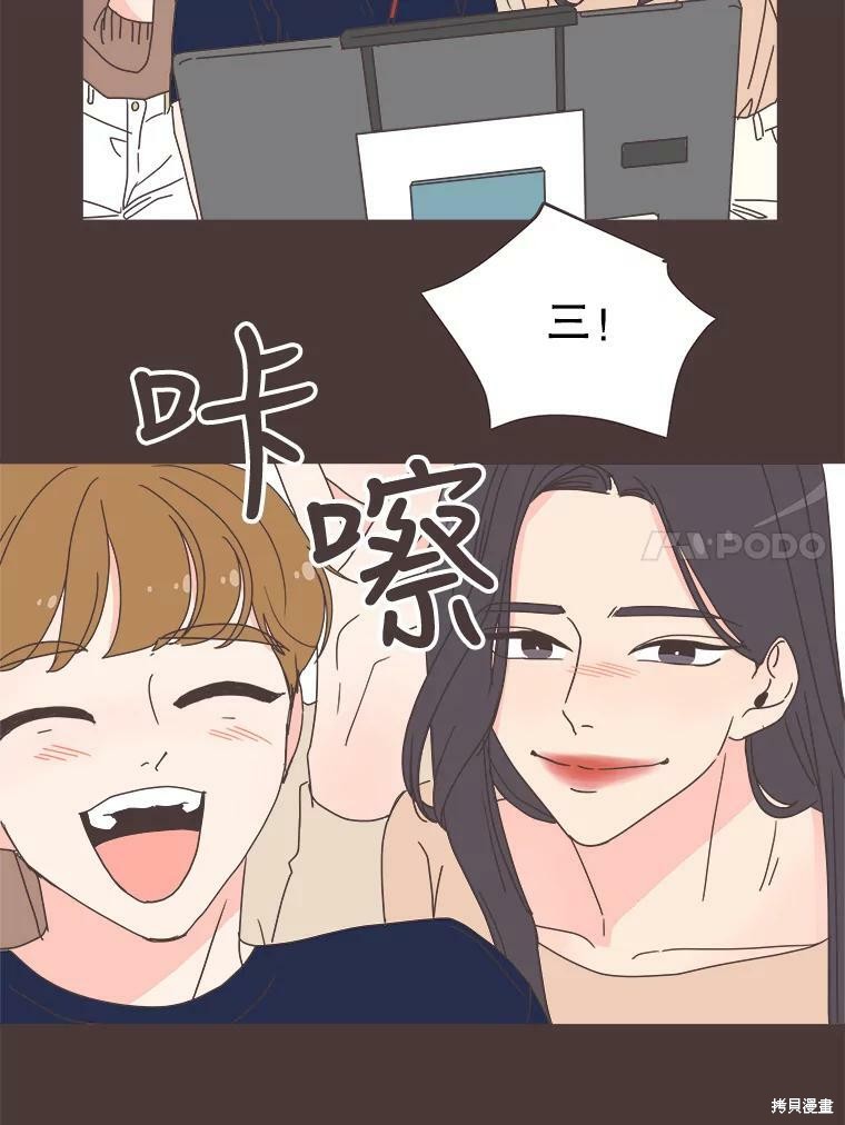 第 97 页