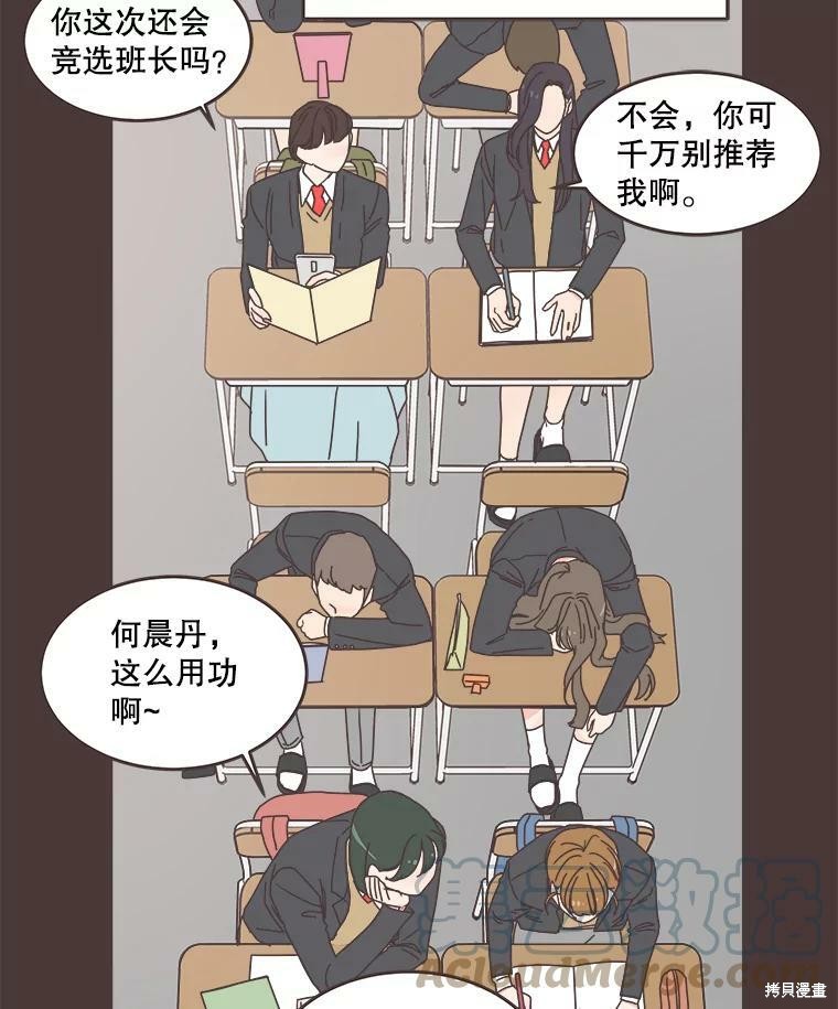 第 32 页