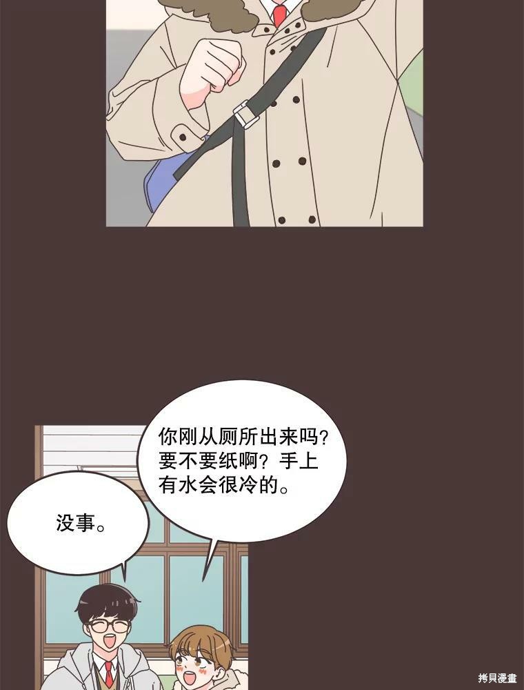第 43 页