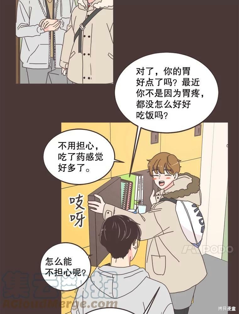 第 44 页