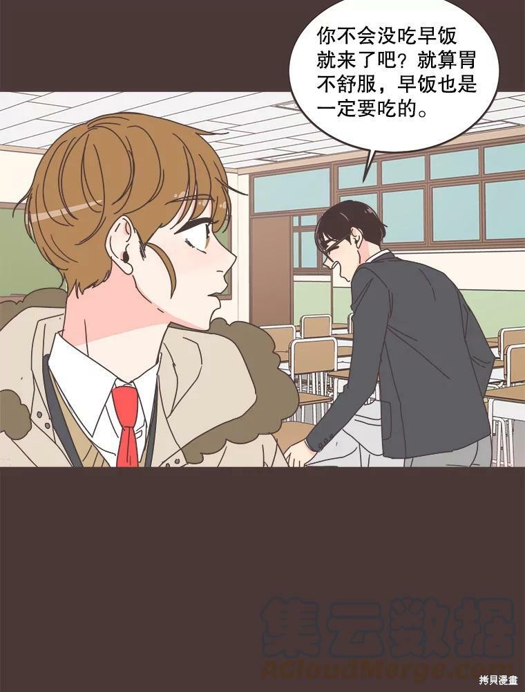 第 47 页