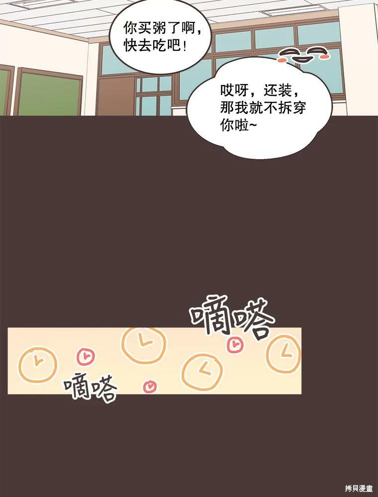 第 49 页