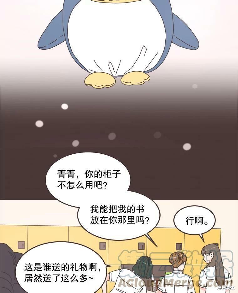 第 56 页