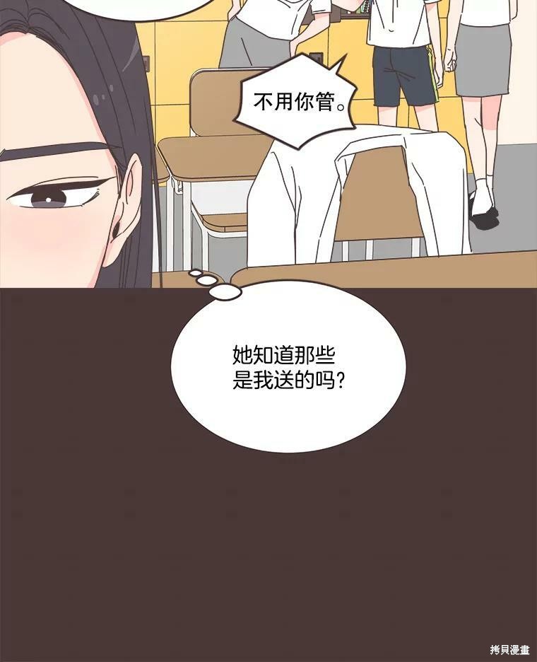 第 57 页