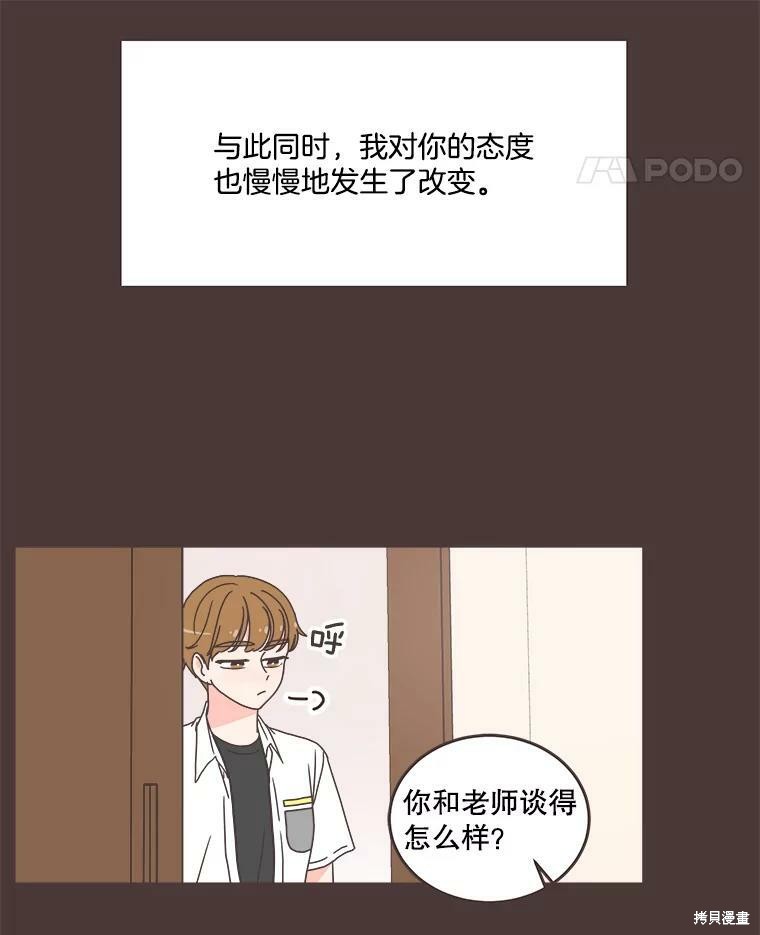 第 58 页
