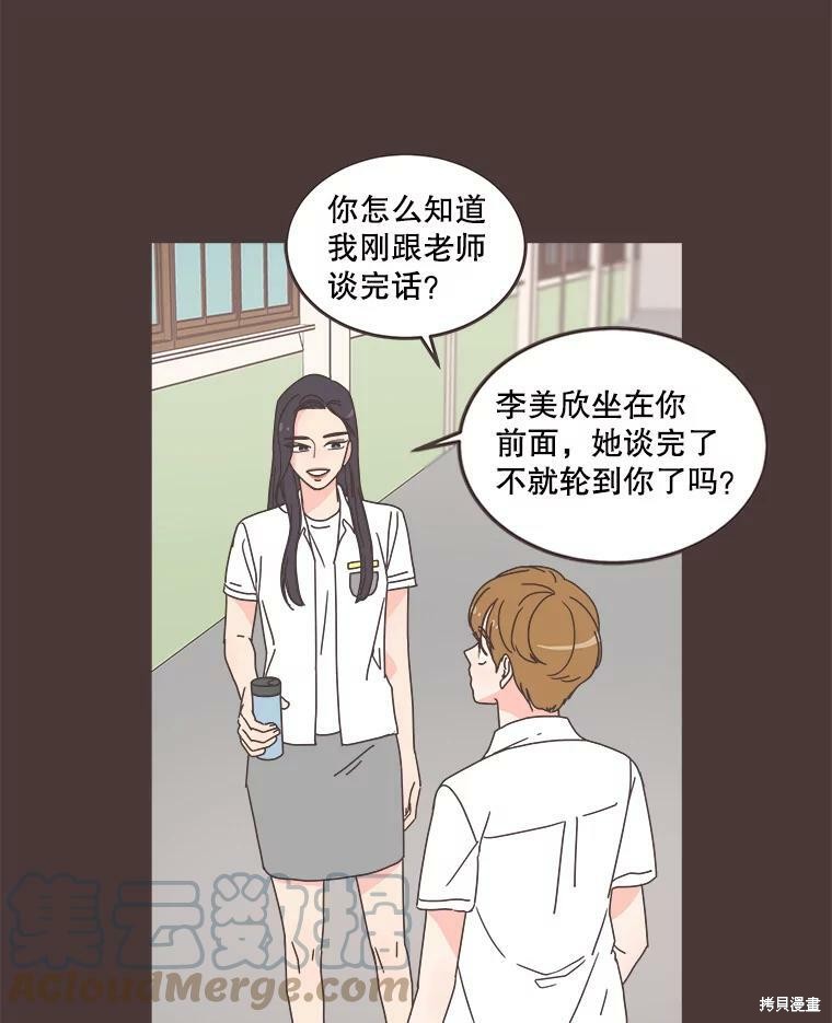第 59 页