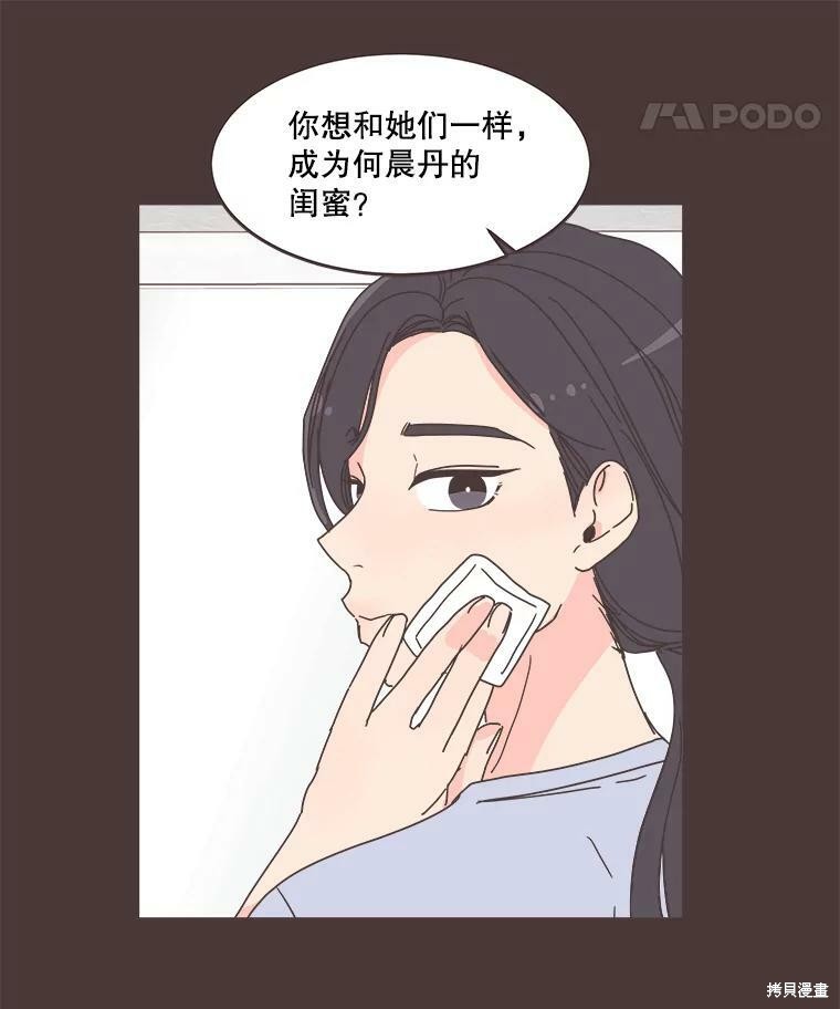 第 69 页
