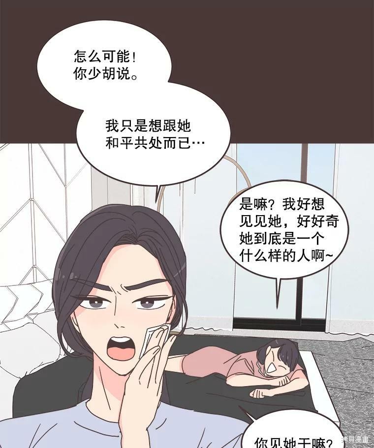 第 70 页