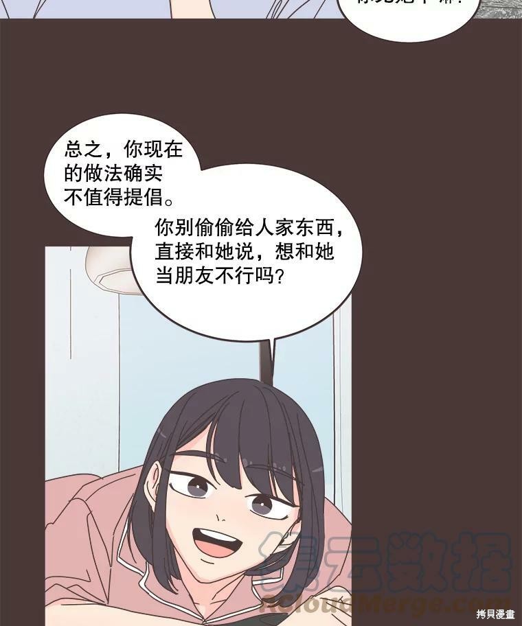 第 71 页
