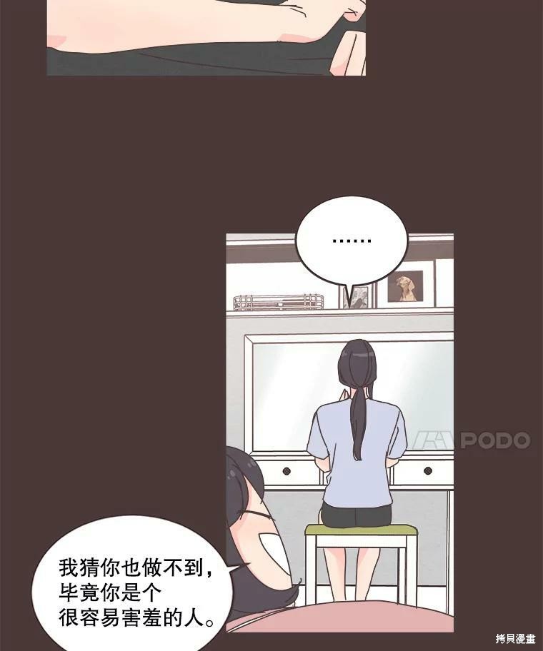 第 72 页