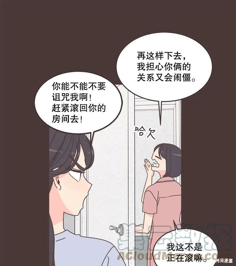 第 74 页