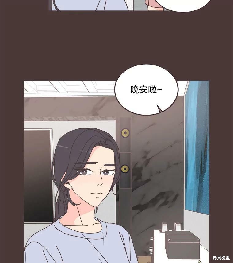 第 75 页