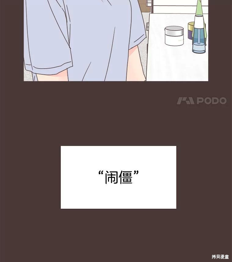 第 76 页