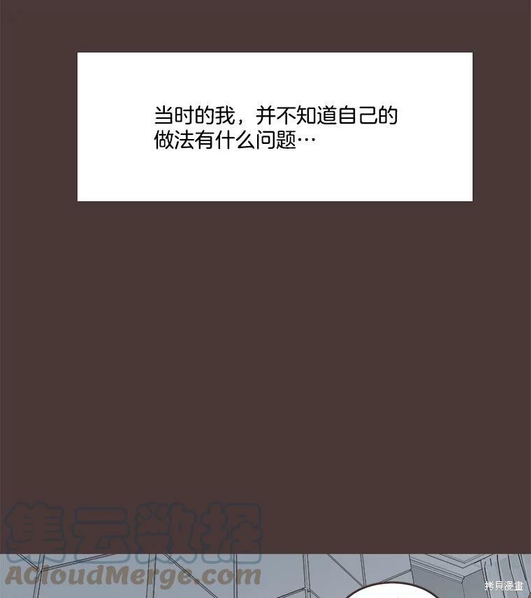 第 77 页