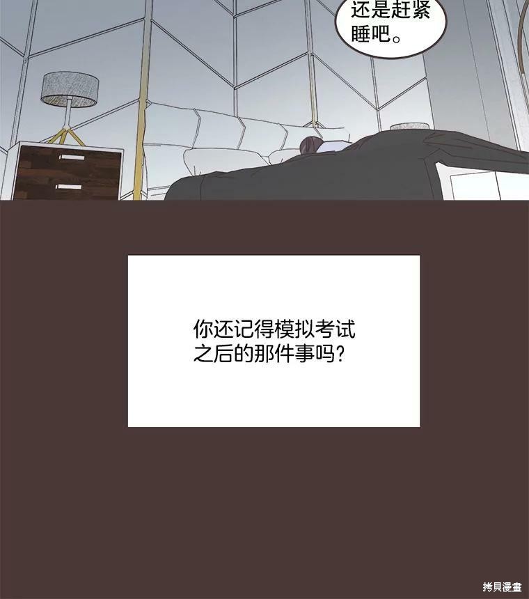 第 78 页