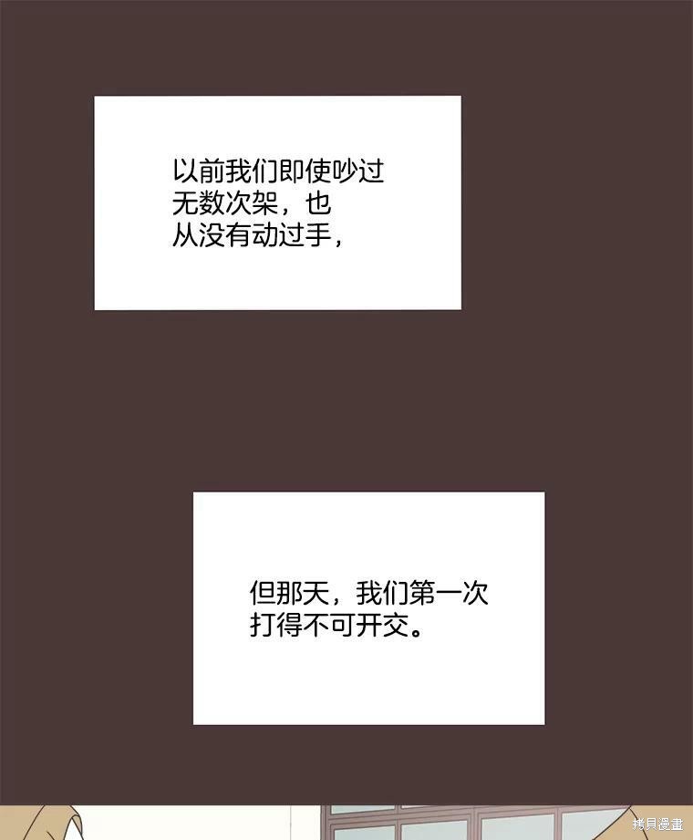第 79 页