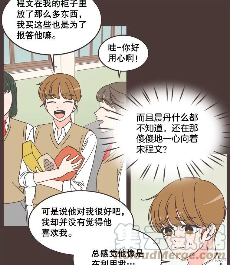 第 41 页