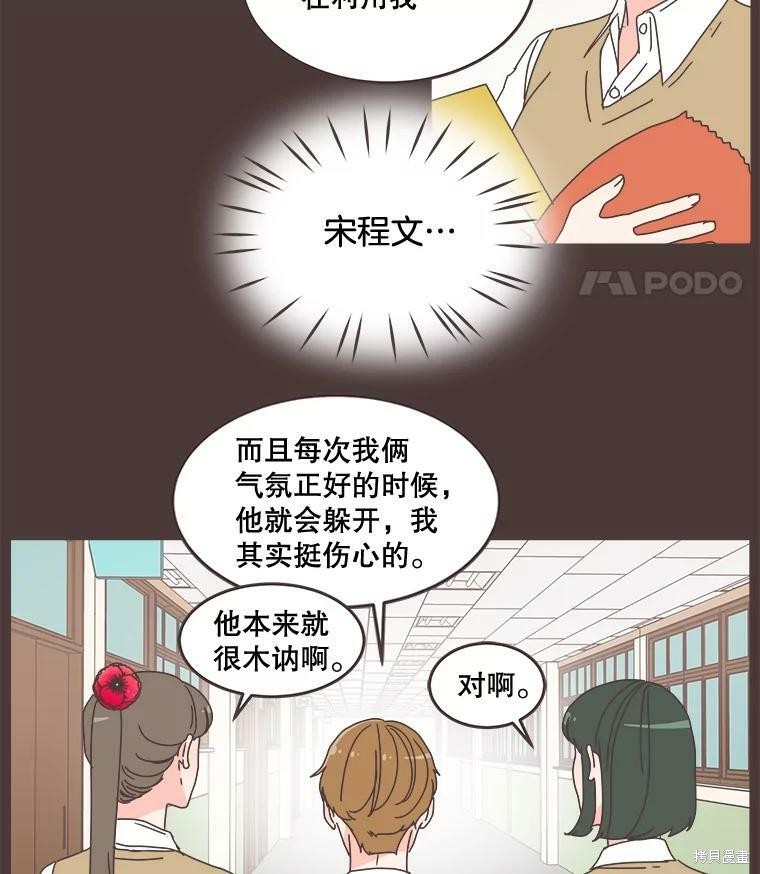 第 42 页