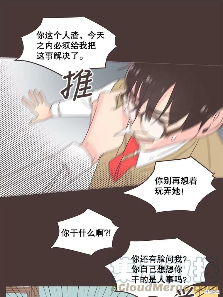 第 44 页